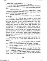 ፓፒዮ ክፍል 3 -@worldbook0.pdf